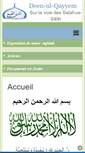 Mobile Screenshot of deenulqayyem.com